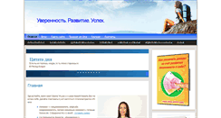 Desktop Screenshot of irina-ulrich.com